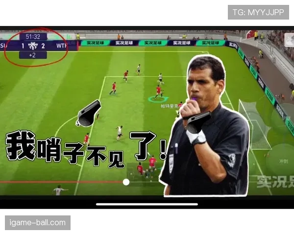 补时规则详解：裁判如何判定有效补时长短及执行标准
