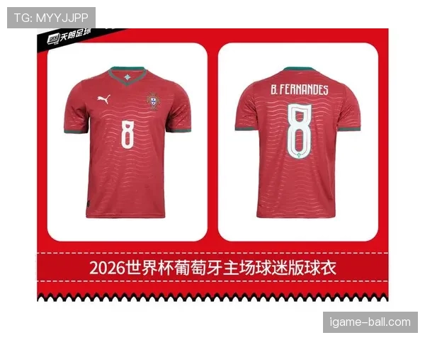 2026世界杯球衣号码提交规则有哪些 2026世界杯球衣号码提交规则有哪些
